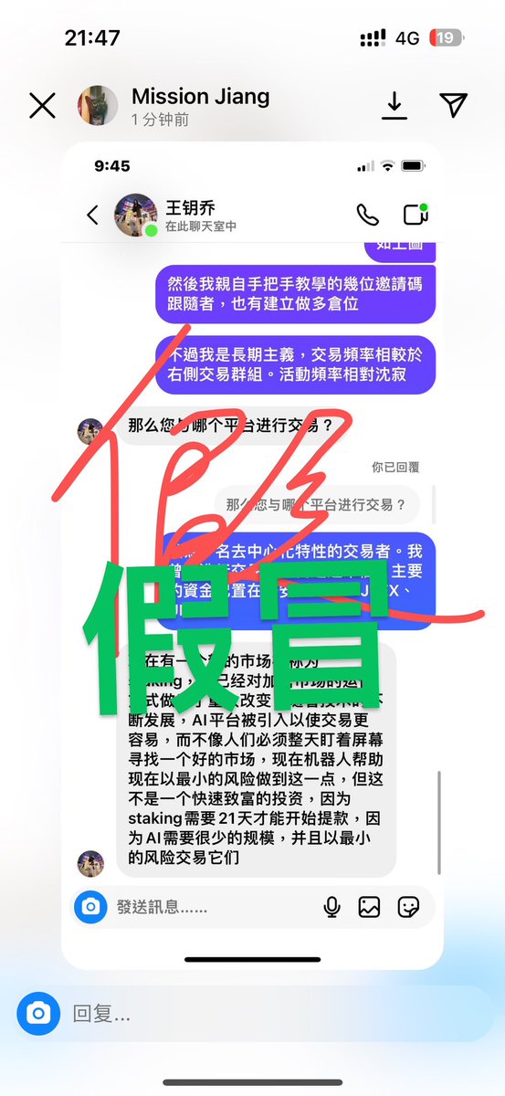 九妹-OKX tweet media
