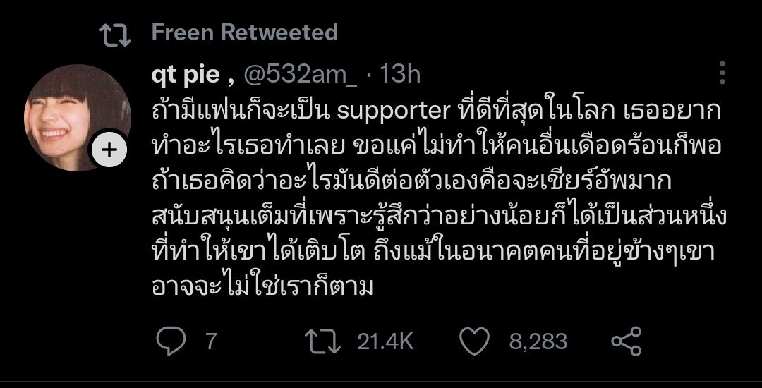 LuanAme86's tweet photo. Hoy es un buen momento para recordar este RT de Freen.

"If I'm in a relationship with someone I'll be their #1 best supporter. Whatever you wanna do, just do it as long as it doesn't harm others. If you thinks something is good for you, i'll cheering for you to do it. https://t.co/67n0cHavOL