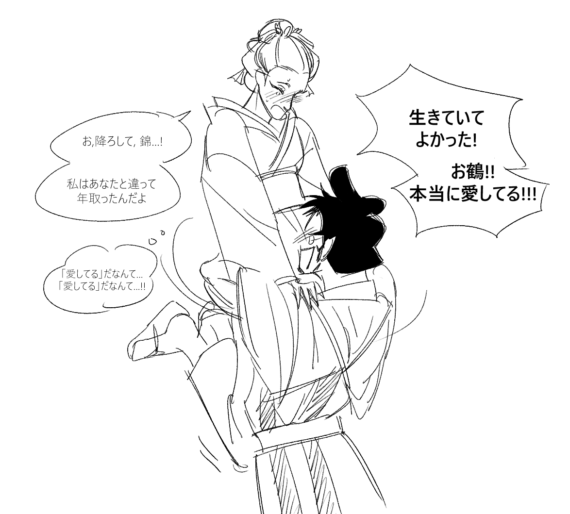 아 킨츠루존나맛있네...