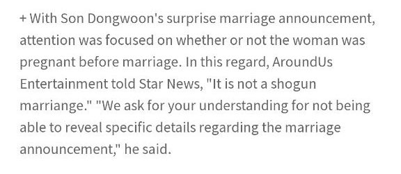 AroundUs confirmed that "It is not a shotgun marriage"