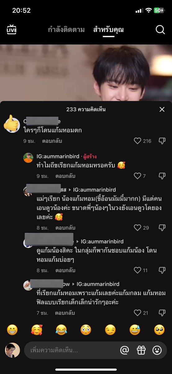 DOYOUNGTEN96's tweet photo. ในตตมีคนโดนโดยองตก แล้วเค้าไม่รู้จักชื่ออะ เค้าก็ถามว่าเค้าคือใคร ด้อมแฟนคลับชื่ออะไรบลาๆ คนไปตอบก็แทนที่จะไปบอกเค้าว่าชื่อโดยองนะอะไรแบบนี้ แต่ไปเม้นน้องแก้มหอมๆกัน แล้วเค้าก็ถามท���ไมเรียกแก้มหอม ละดูคนไปตอบ แทนที่จะขายงานขายความสามารถเค้า แต่ขายโพ5555555555555555 https://t.co/mGpwTk1xD4