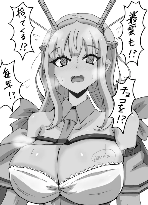 #艦これ版真剣お絵描き60分一本勝負_20230627 #艦これ版深夜の真剣お絵描き60分一本勝負 こうすれば日本在住でも検索に引っかかってくれるかもしれない!