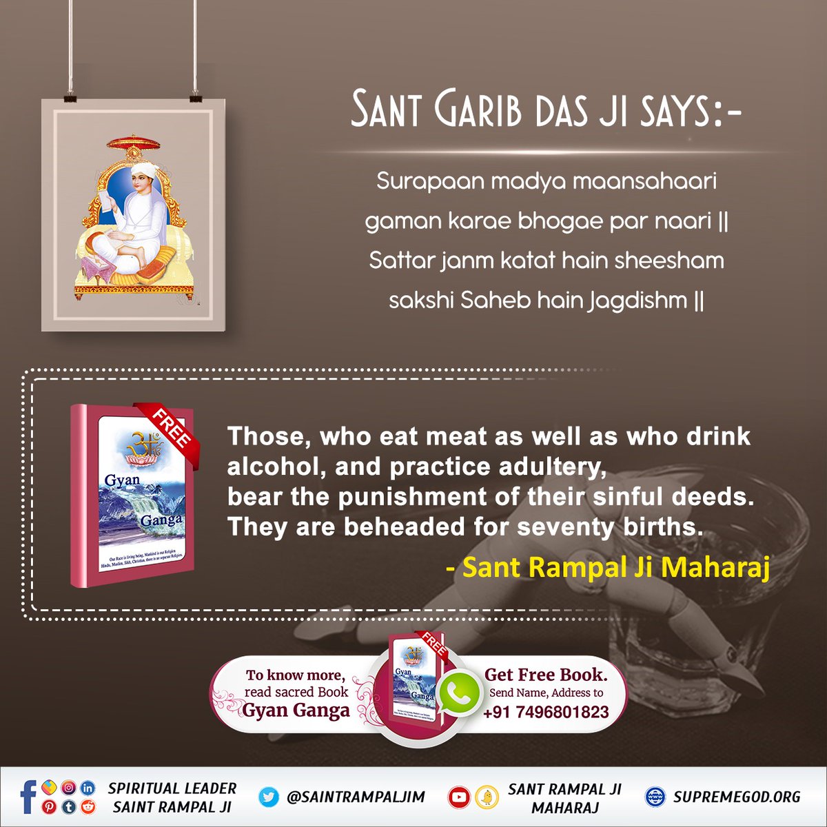Sant Garib das ji says:-
Those, who eat meat as well as who drink alcohol, and commit adultery, bear the punishment of their sinful deeds. 

#WorldDrugDay 
International Day