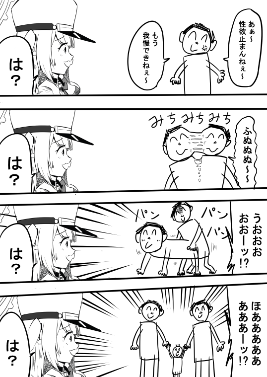 #2023年自分が選ぶ今年上半期の4枚 
ク ソ 漫 画 