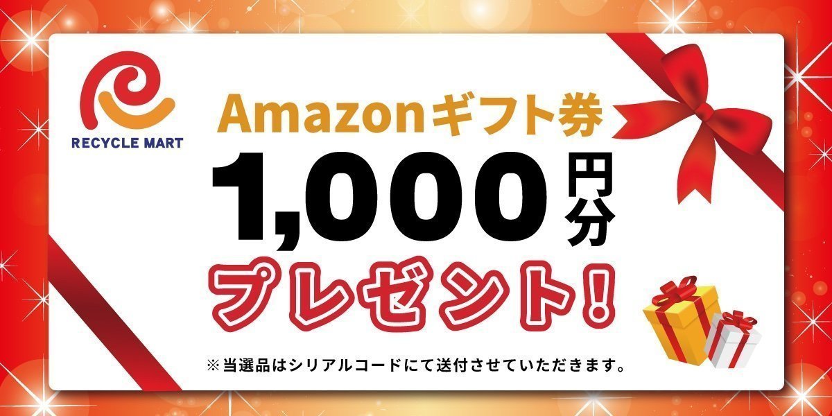 rm_brandwajiro's tweet photo. /
抽選で1名様に当たる🎯 #RTキャンペーン
\

🎁#Amazonギフト券 1,000円分🎁

▼応募方法
①@rm_brandwajiroをフォロー
②この投稿をリツイート

▼締切
💼7/31の23時59分まで💼

▼抽選方法
当選者にDM✉

#プレゼント企画
#リサイクルマートフェスタ
#リサイクルショップ福岡 
#ブランド買取 https://t.co/91Ecp4cWgP