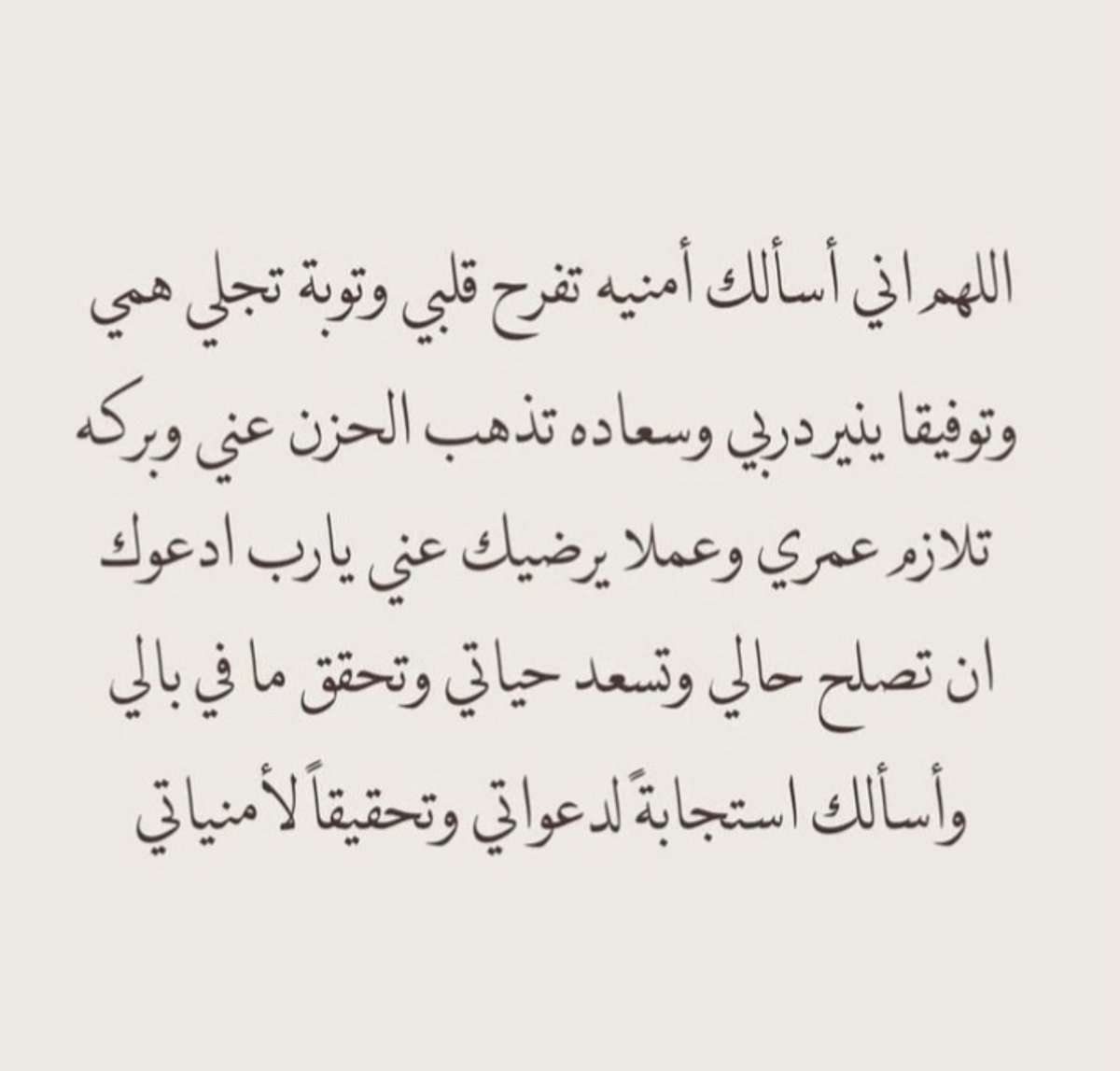 ven8_'s tweet photo. اللهم في يوم عرفه اجعلنا ممن يأتون إليك بالدعاء فتأتي إليهم بالرحمة والاستجابة ، اللهم قدراً يشبه كرمك وفضلك ، اللهم لا تردّنا خائبين ولا تُعيدنا محرومين ، اللهم لا تغيب شمس يوم عرفه إلا وقد جبرتنا واستجبت دُعاءنا وغفرت ذنوبنا #يوم_عرفة https://t.co/WkcxojC47n