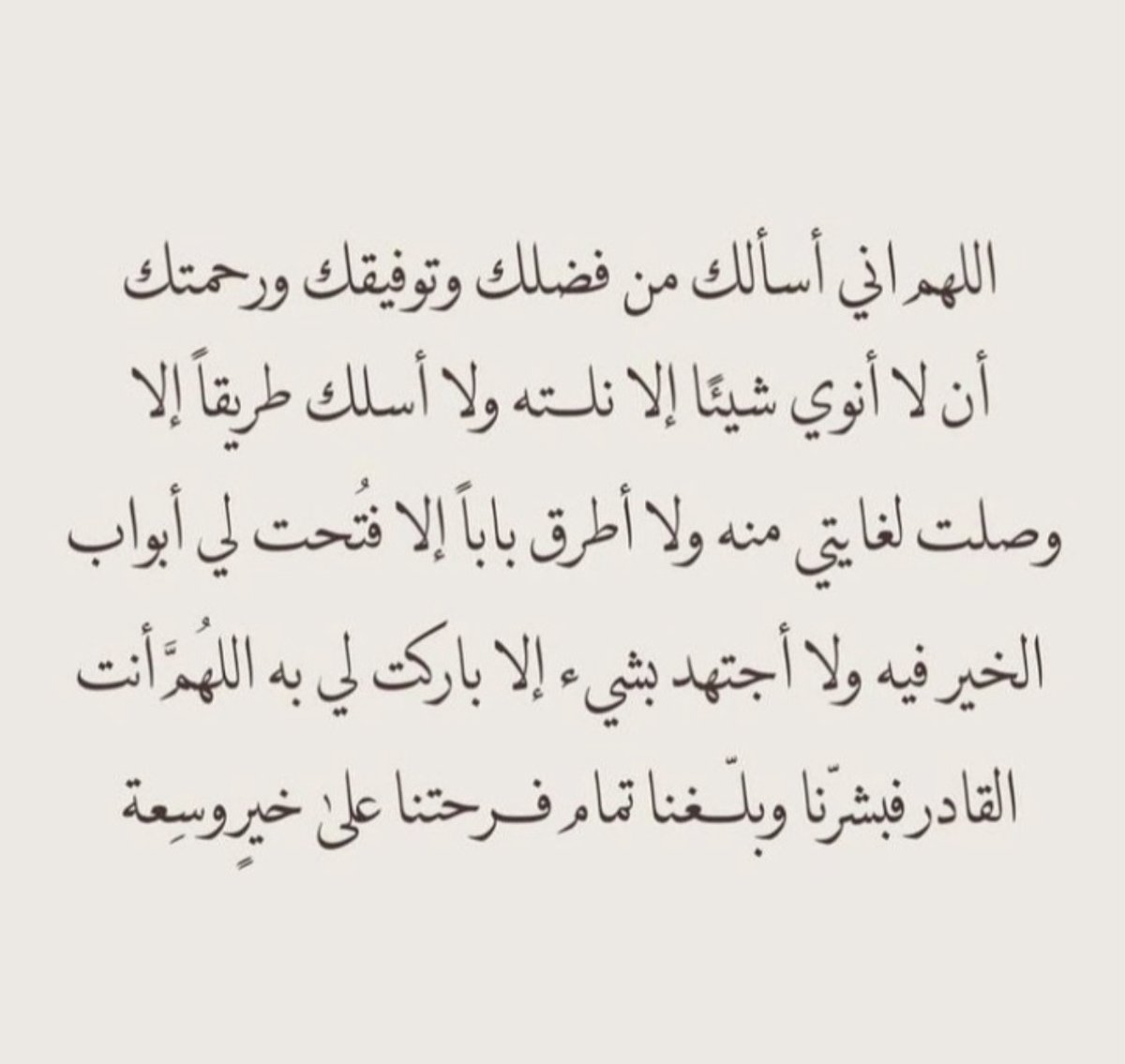 ven8_'s tweet photo. اللهم في يوم عرفه اجعلنا ممن يأتون إليك بالدعاء فتأتي إليهم بالرحمة والاستجابة ، اللهم قدراً يشبه كرمك وفضلك ، اللهم لا تردّنا خائبين ولا تُعيدنا محرومين ، اللهم لا تغيب شمس يوم عرفه إلا وقد جبرتنا واستجبت دُعاءنا وغفرت ذنوبنا #يوم_عرفة https://t.co/WkcxojC47n
