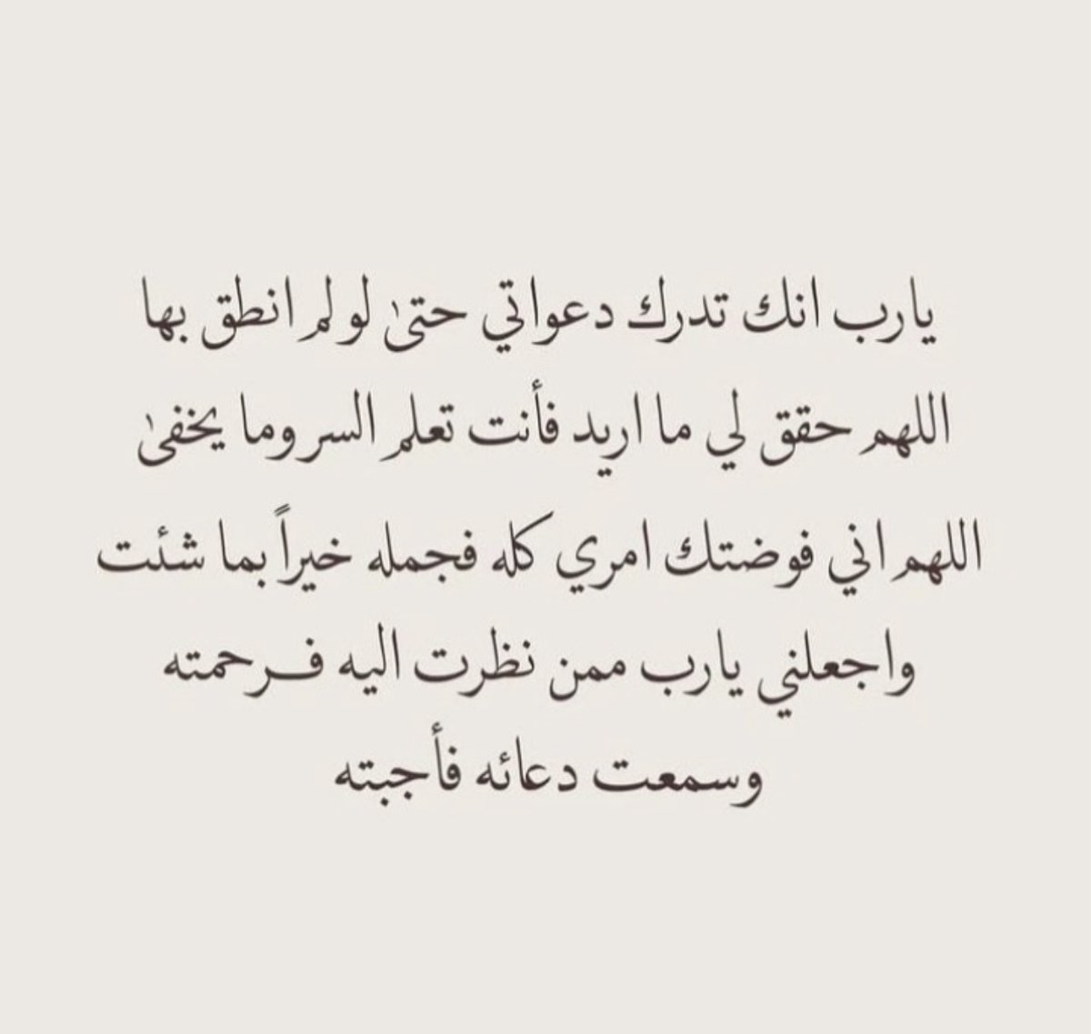 ven8_'s tweet photo. اللهم في يوم عرفه اجعلنا ممن يأتون إليك بالدعاء فتأتي إليهم بالرحمة والاستجابة ، اللهم قدراً يشبه كرمك وفضلك ، اللهم لا تردّنا خائبين ولا تُعيدنا محرومين ، اللهم لا تغيب شمس يوم عرفه إلا وقد جبرتنا واستجبت دُعاءنا وغفرت ذنوبنا #يوم_عرفة https://t.co/WkcxojC47n