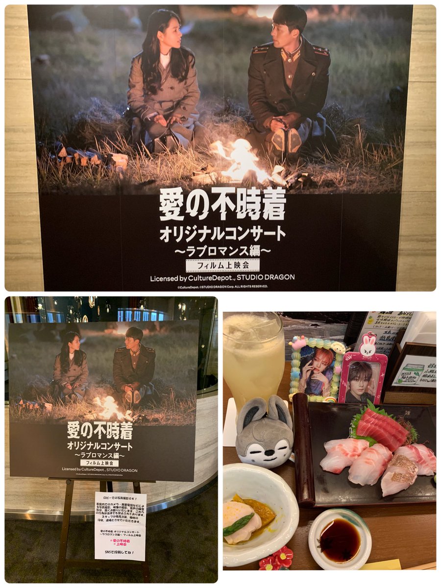 xbj88's tweet photo. #愛の不時着　#上映会
愛の不時着にハマり10回以上は観てる母を誘って行ってきたよ✨
見始めてすぐ、あっ！ハンカチ必須なやつだったと思い出した😭
鼻をすする音があちらこちらから聞こえていたよ🥹

音楽も素敵だし舞台に並べられたキャンドルが、👀‼️でした✨ https://t.co/V5LQJtkj54