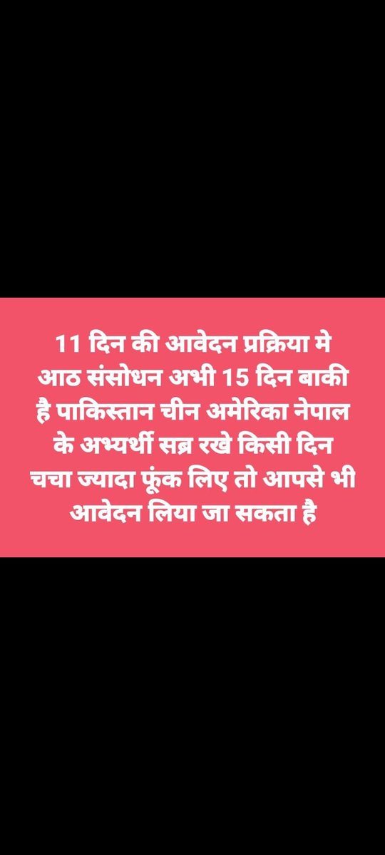 Surya68083806's tweet photo. सुन लीजिए कान खोल कर @ProfShekharRJD जी आप अपने बिहार के युवाओं के लिए
 गुणवत्ता की बात करके उनका जो अपमान कर रहे है न ये अहंकार सत्यानाश कर देगा सारे @RJDforIndia परिवार को ये लिख कर दे देते है
समय का इंतजार करे।
@yadavtejashwi https://t.co/B08N497QF8