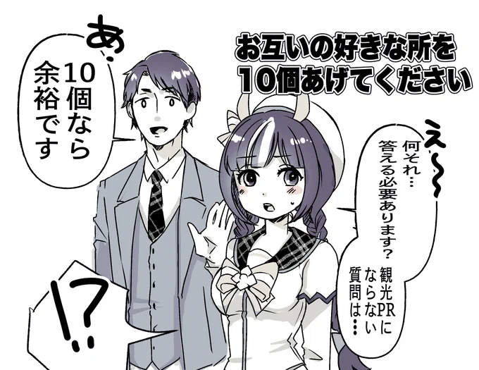 自分のために再放送します。
