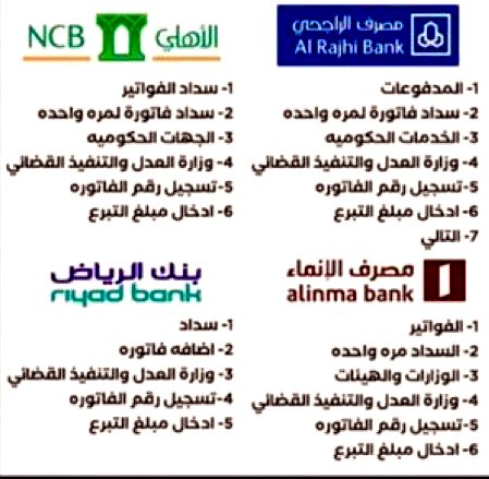 amzr_9's tweet photo. @Abdulmane يارب العالمين مالي غيرك ثم أهل الخير الوقوف معي أقسم بالله العظيم الذي رفع السماء بلا عمد فاتورة أبوي ضحية كفالة غرم موقوفة خدماته منعته من السفر وهو بحاجة للعلاج، يوجد إثبات من تقرير طبي والكفالة احتسبوا الأجر
ف : 2355565927 
29 ألف ريال https://t.co/97sTUjtF9p
