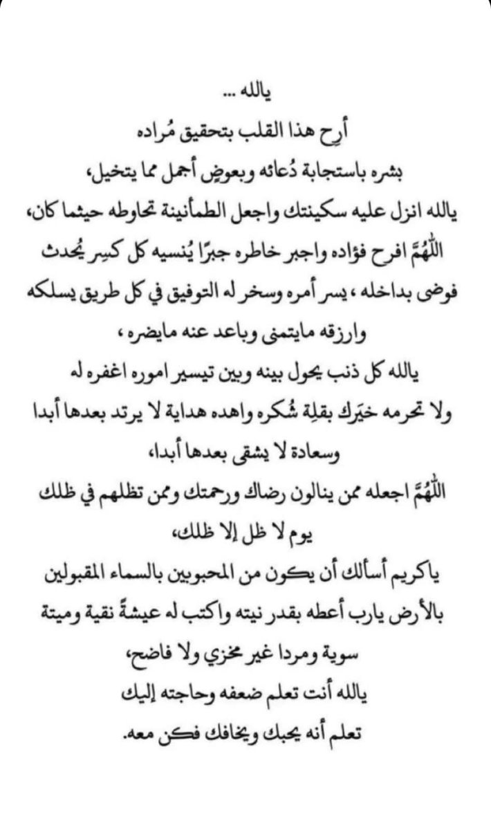 Leenalkhalaf's tweet photo. https://t.co/zEaHzSkaex