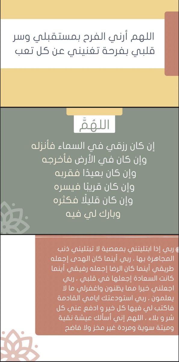 iimmoana's tweet photo. ثريد 🤍 https://t.co/o05zikiwI5