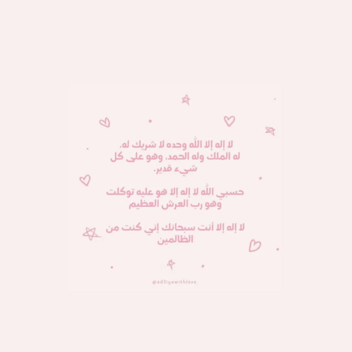 💚 (@_aminabucheery) on Twitter photo 