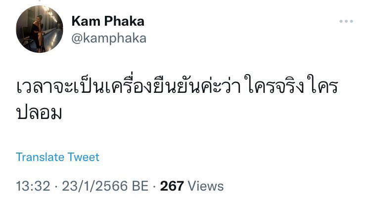 พิสูจน์ได้แล้วจริงๆด้วย #พรรคเพื่อไทย มันปลอมเปลือกตอแหลกลับกลอกใส่ประชาชน  #ประธานสภาต้องก้าวไกล