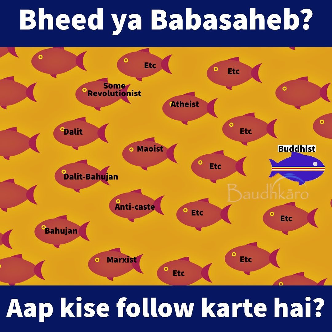 Bheed ya Babasaheb?

Via @baudhkaro