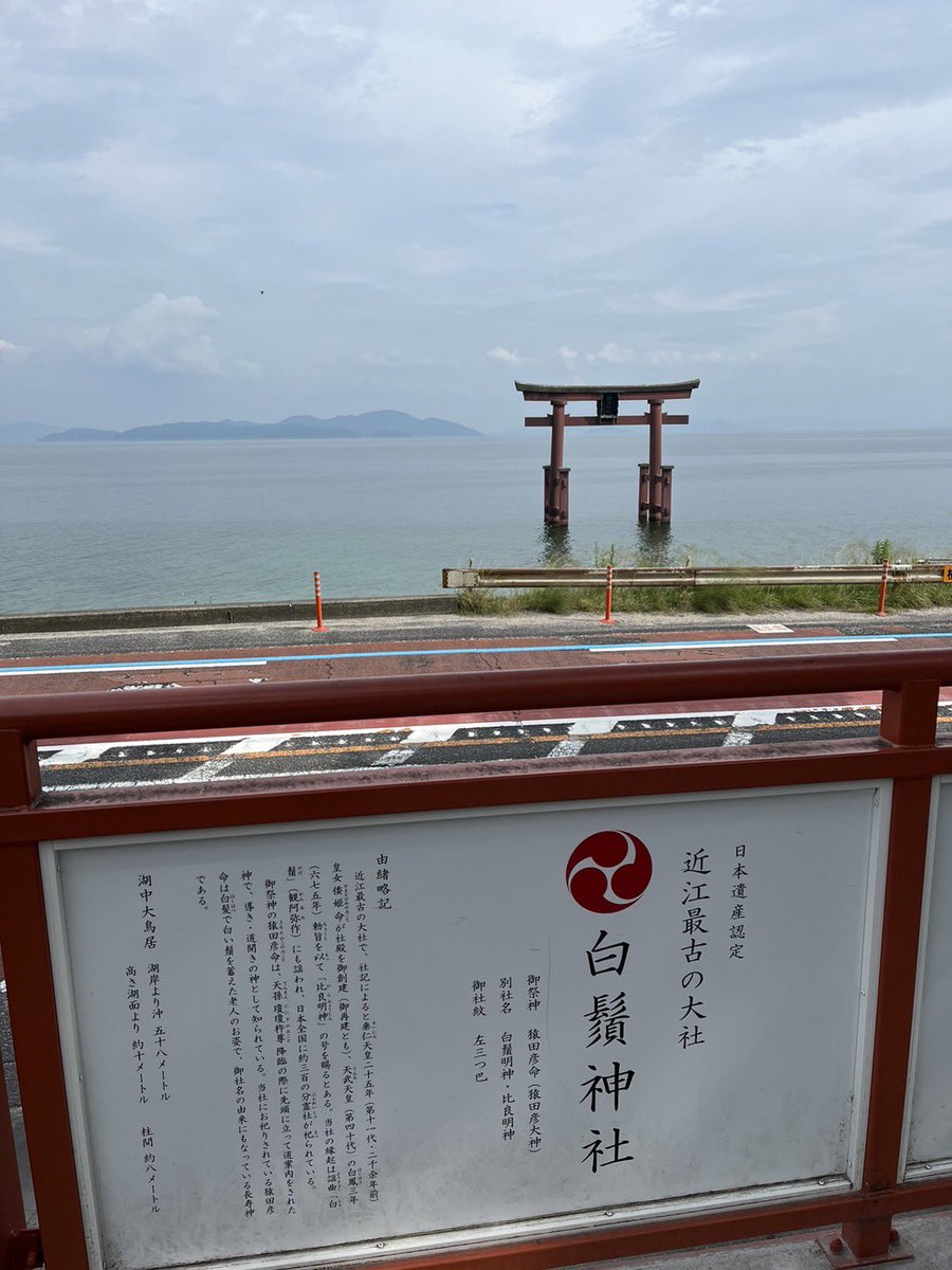 MotorHunterniki's tweet photo. 今日はツーリングで滋賀県行ってきました！日焼け終わりました。 https://t.co/QJSyCIj71z