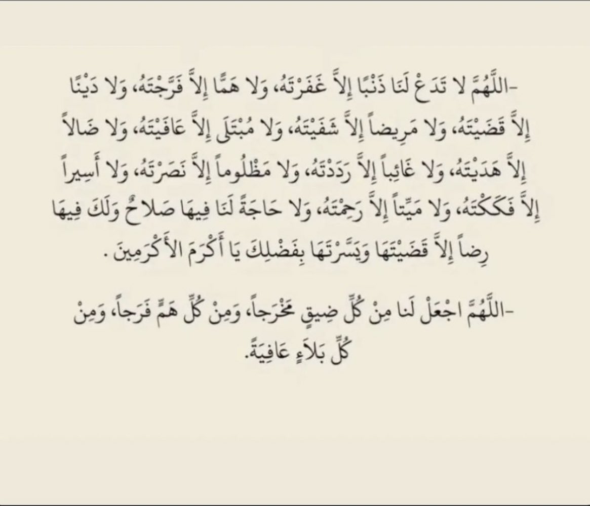 Ryyab1's tweet photo. #يوم_عرفه https://t.co/qdsYWpq3zS