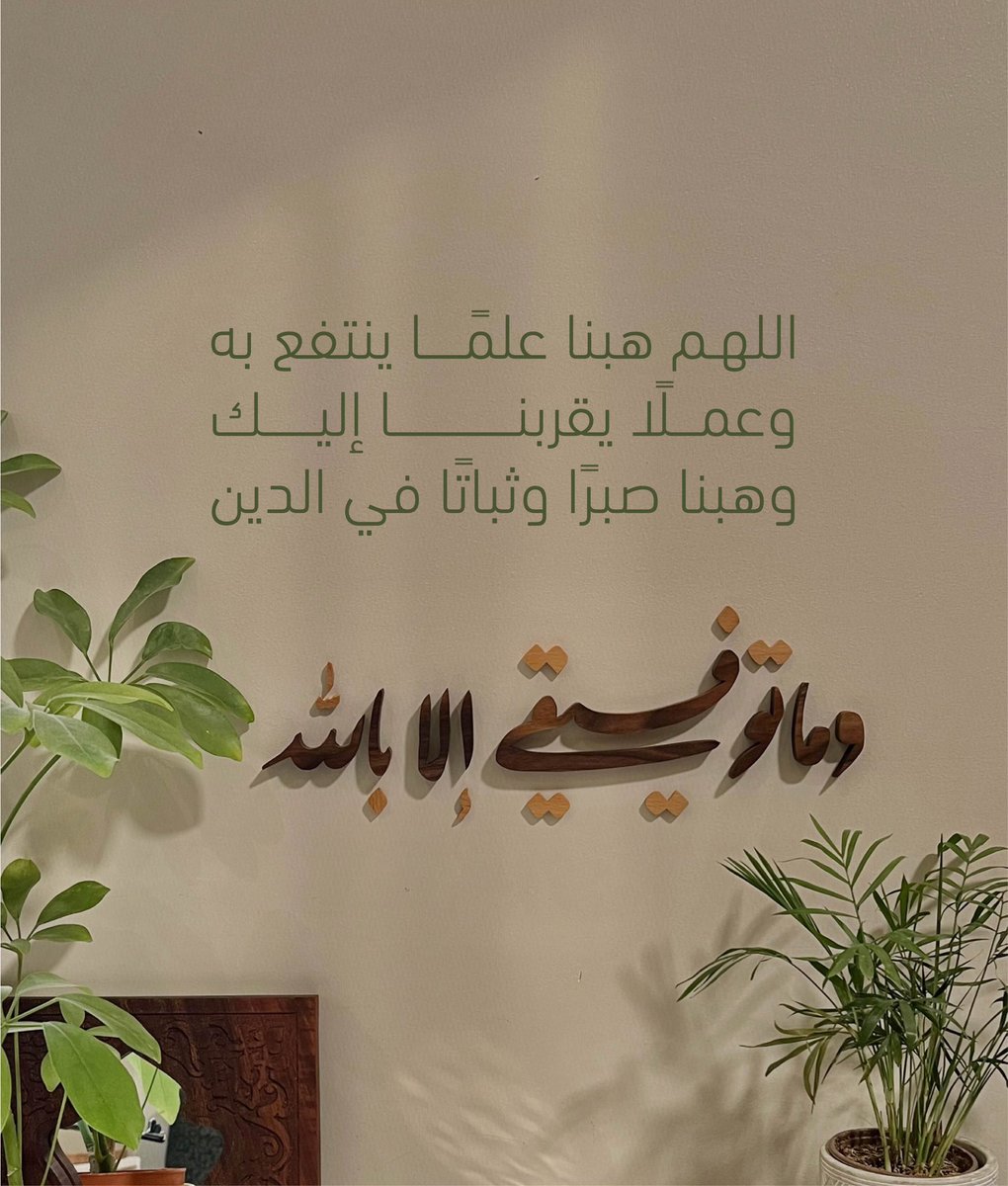 سدد خطانا يا كريم 🌿
#يوم_عرفة