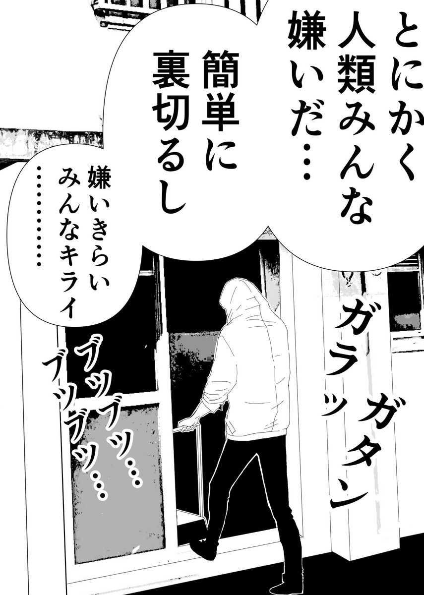 ペン入れしてるんだあぁ、時間が細切れになっちゃっててつらい😭 https://t.co/P0nlhxszKx