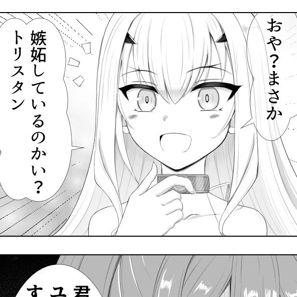 #ほっぺの斜線は可愛い