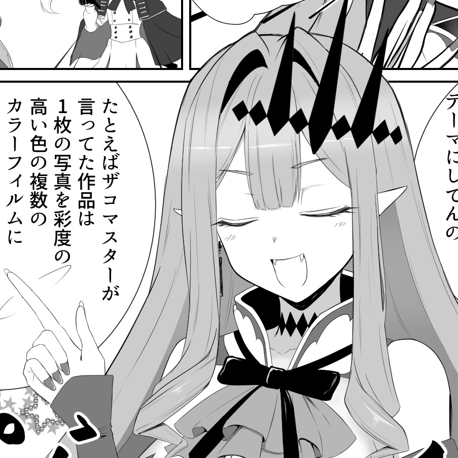 #ほっぺの斜線は可愛い