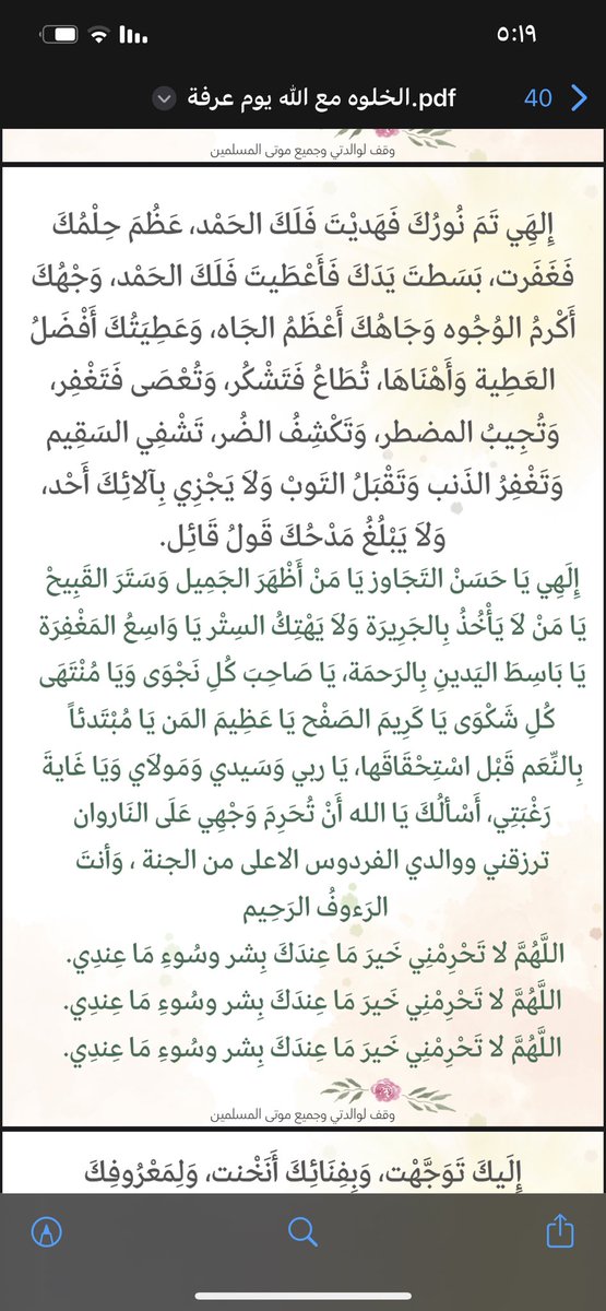 Atheerm_92's tweet photo. @alsayg https://t.co/6y28zKZ968