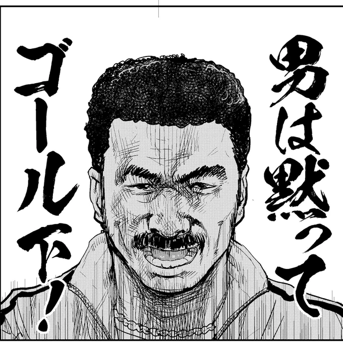 【毎週火曜日更新】「B-TRASH」先読み最新話更新しました。 https://lin.ee/ni3q4Zx #LINEマンガ  このマンガを読んでもバスケがうまくなる知識やリアリティはないです。エンタメ重視。