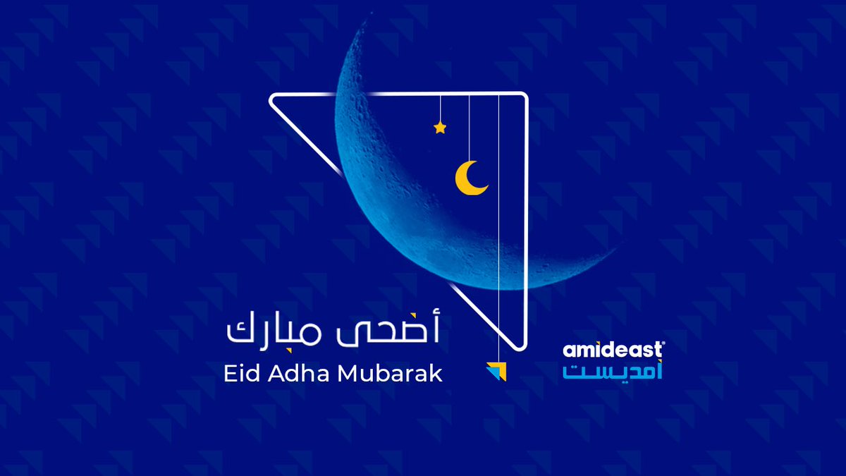 Amideast wishes you and your family Eid Adha Mubarak. May you be blessed with health, peace, and happiness on this Eid and always. 
تتمنى لكم أمديست عيد أضحى سعيد وأيام مليئة بالصحة والسلام والسعادة.
