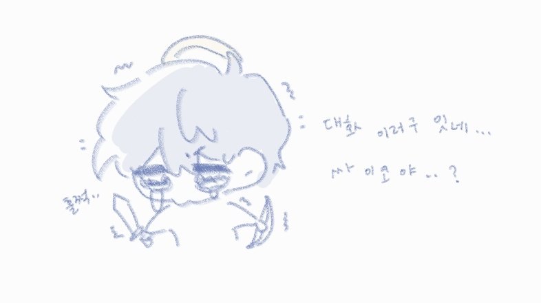 옝행 그리고 파이브