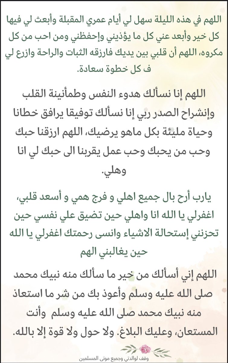 Atheerm_92's tweet photo. @alsayg https://t.co/8dW3u5oSUC