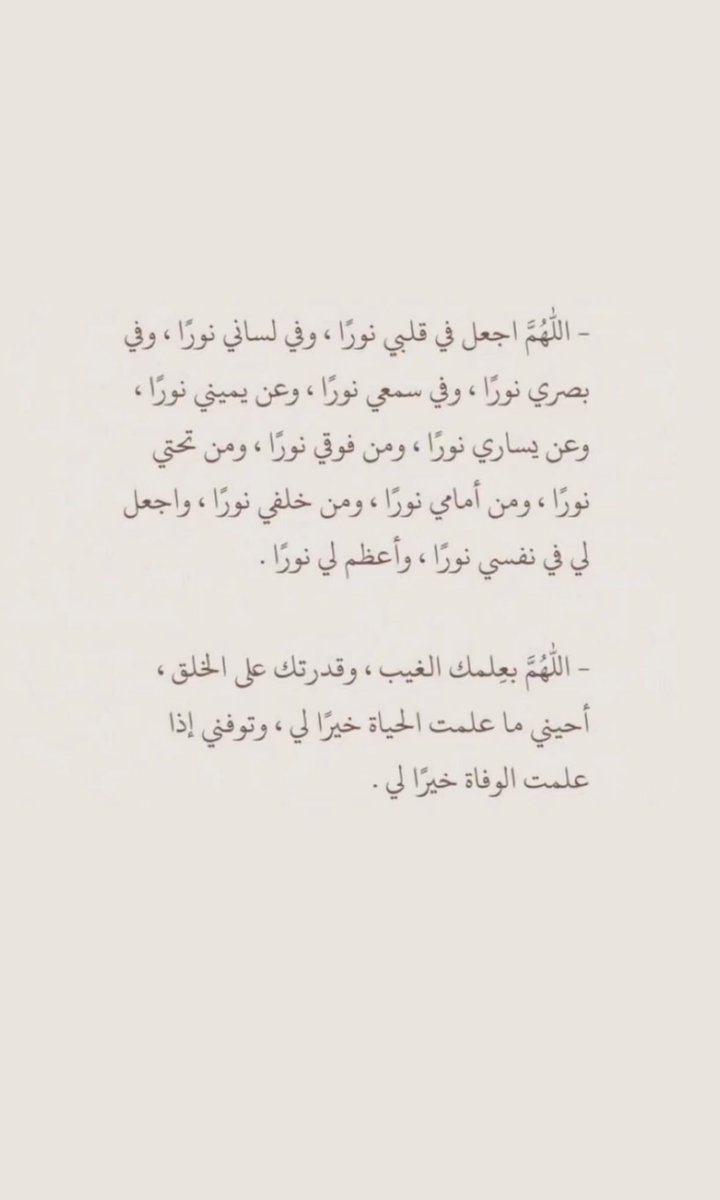 #يوم_عرفه
اللهم أمين .