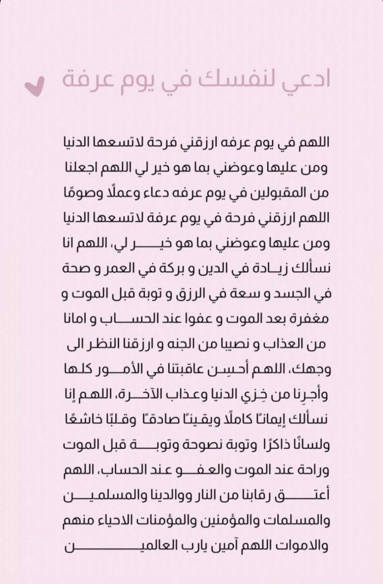 D_Alsuhail's tweet photo. https://t.co/TB9YzXPVfa