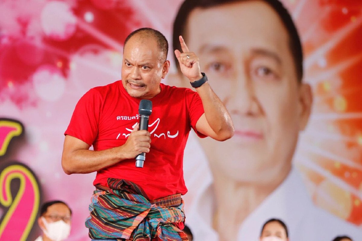 trendforMFP's tweet photo. กูบอกแล้วอย่าไปเชื่อ จาตุรนต์ แกมากเพราะแกหัวเดียวกระเทียมลีบ

ณัฐวุฒิ เนี่ยเสียงดังเอาไว้ยาใจ แต่ไม่มีพลังใรพรรค

นายใหญ่พรรคเพื่อไทยเนี่ย ลุงอดิศร
#ประธานสภาต้องก้าวไกล #พรรคเพื่อไทย #ประธานสภา https://t.co/JoNm0DtuUN