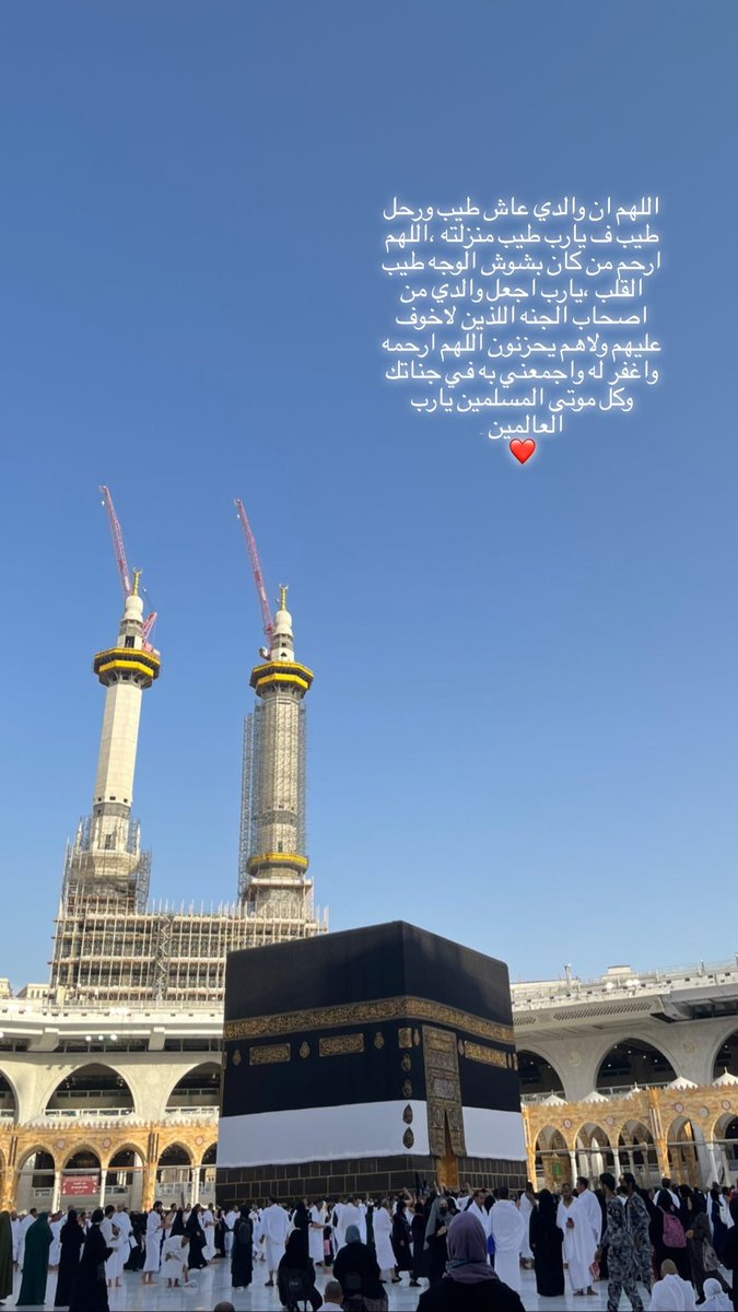 Galhuneidy's tweet photo. #يوم_عرفه https://t.co/sm7AkyKBTg