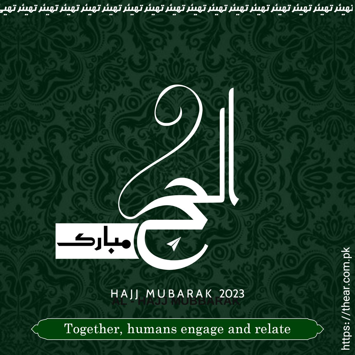 ThearSocial's tweet photo. Hajj Mubarak 2023! Witnessing the unity of the Muslim Ummah as they embark on the sacred pilgrimage. May your hearts be filled with peace and your prayers be answered. πβ¨ #Hajj2023 #UnityInWorship #BlessedJourney #Thear https://t.co/kESfDySn0c