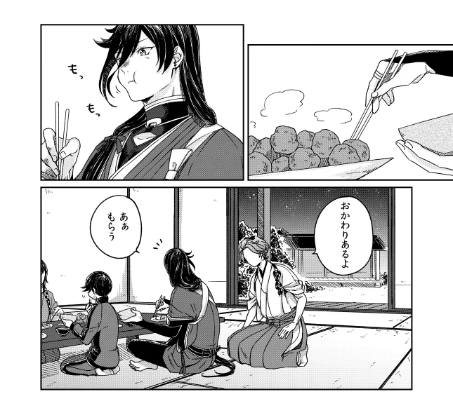 ちゃんと唐揚げ出てた 