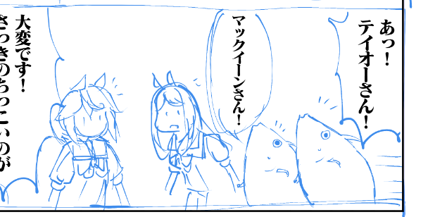 サボってるわけじゃないんだ・・・本当だ・・・