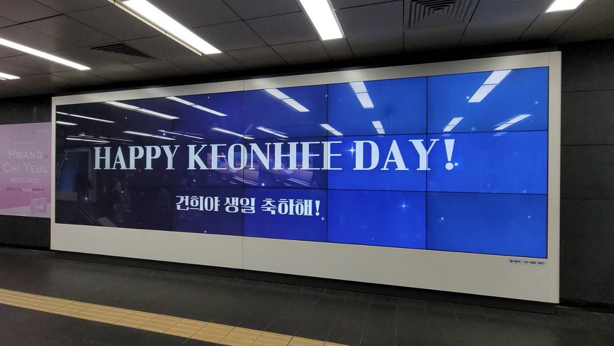 건희 생일 광고🐰💙✨

#오늘도_건희와_좋은_하루