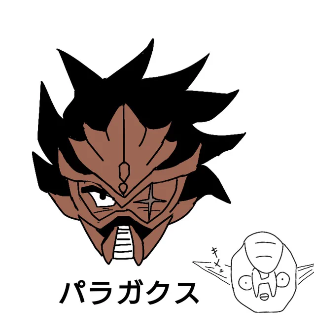 仮面ライダーパラドクスのスーツ、そのうち改造で色変えられてこんなのになったらどうしよう