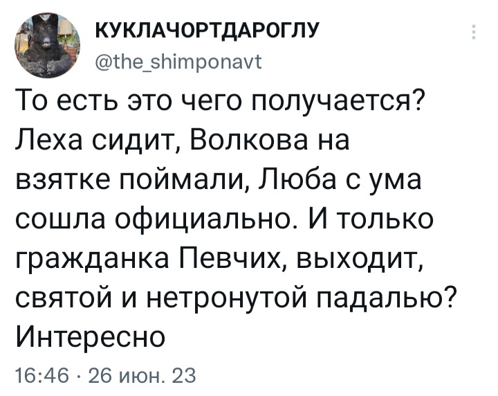 TFVplus's tweet image. Получается так