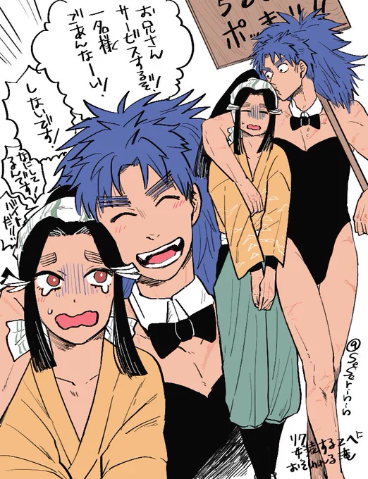 リクありがとうございました~
女装こへに接客される滝です。 