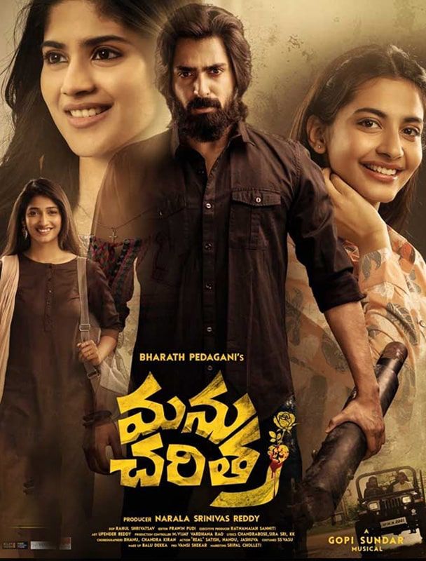 Despite unengaging areas in the film, #ManuCharitra stands out for its’ performances especially the lead #ShivaKandukuri, who carried the entire film on his shoulders 👍🏻 #MeghaAkash  looks beautiful. Decent watch.