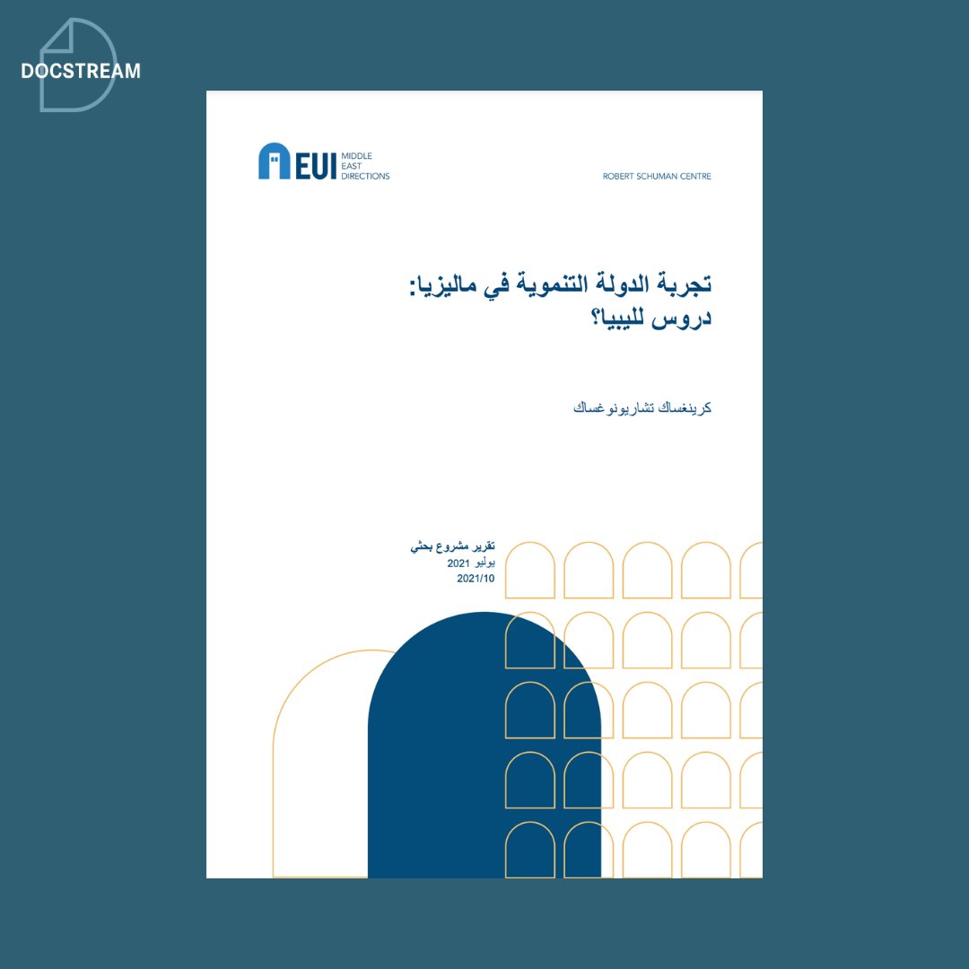 docstream_co's tweet image. As longstanding supporters of European University Institute&apos;s Middle East Direction Programme, our team is thrilled to have translated this insightful paper from English to Arabic about #Malaysia&apos;s developmental state model.

bit.ly/44bRPFo

#DocStreamWork #Translation