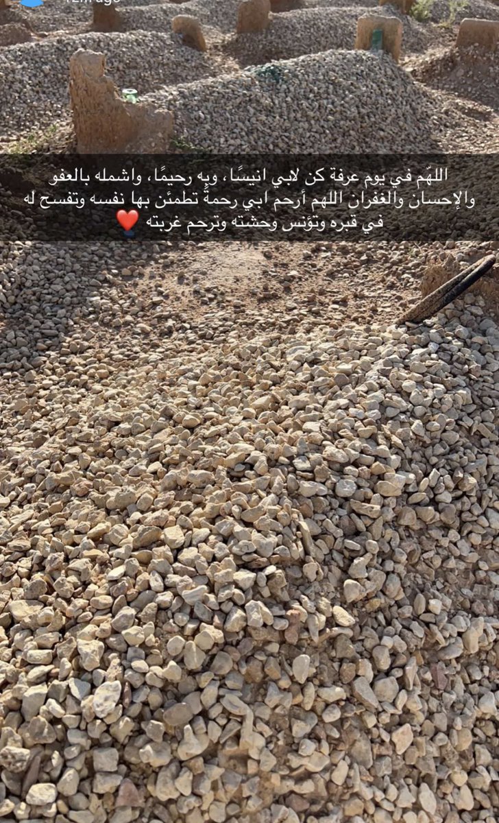 Tofool155's tweet photo. #يوم_عرفة 
#محمد_السمري https://t.co/GucvY5b1E9