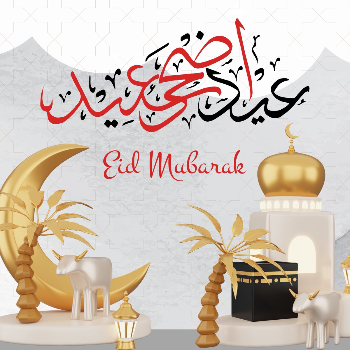 _SmartHealthTec's tweet photo. On The Occasion of Eid Al-Adha #SmartHealthTec #Egypt Family Wishes You Eid Al-Adha Mubarak with a Year Full of Goodness &amp; Blessings.
#EidAlAdha #Mubarak 🌙✨🐏 https://t.co/yLfRd3Q15R