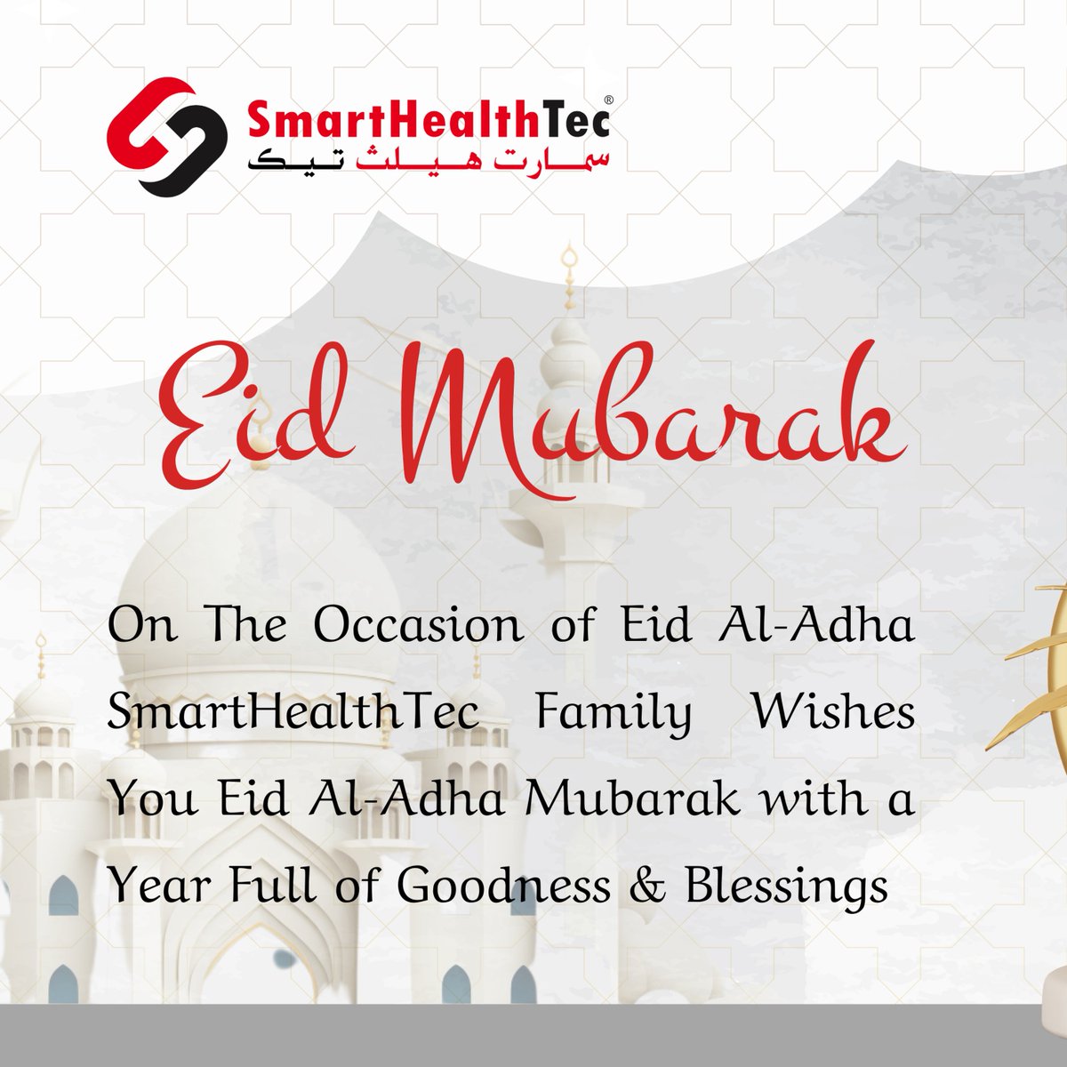 _SmartHealthTec's tweet photo. On The Occasion of Eid Al-Adha #SmartHealthTec #Egypt Family Wishes You Eid Al-Adha Mubarak with a Year Full of Goodness &amp; Blessings.
#EidAlAdha #Mubarak 🌙✨🐏 https://t.co/yLfRd3Q15R