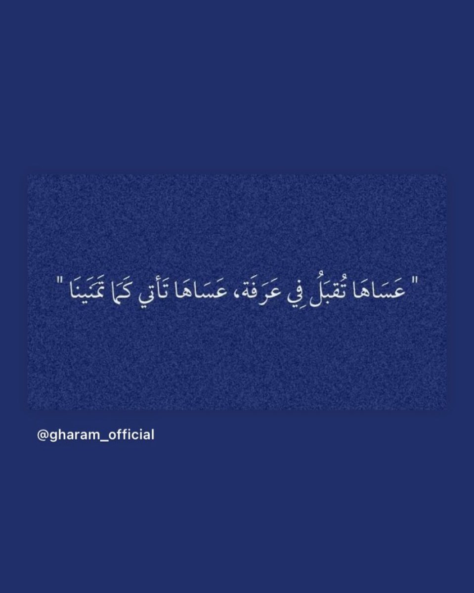 Al_afraH's tweet photo. https://t.co/m0winXVzKQ