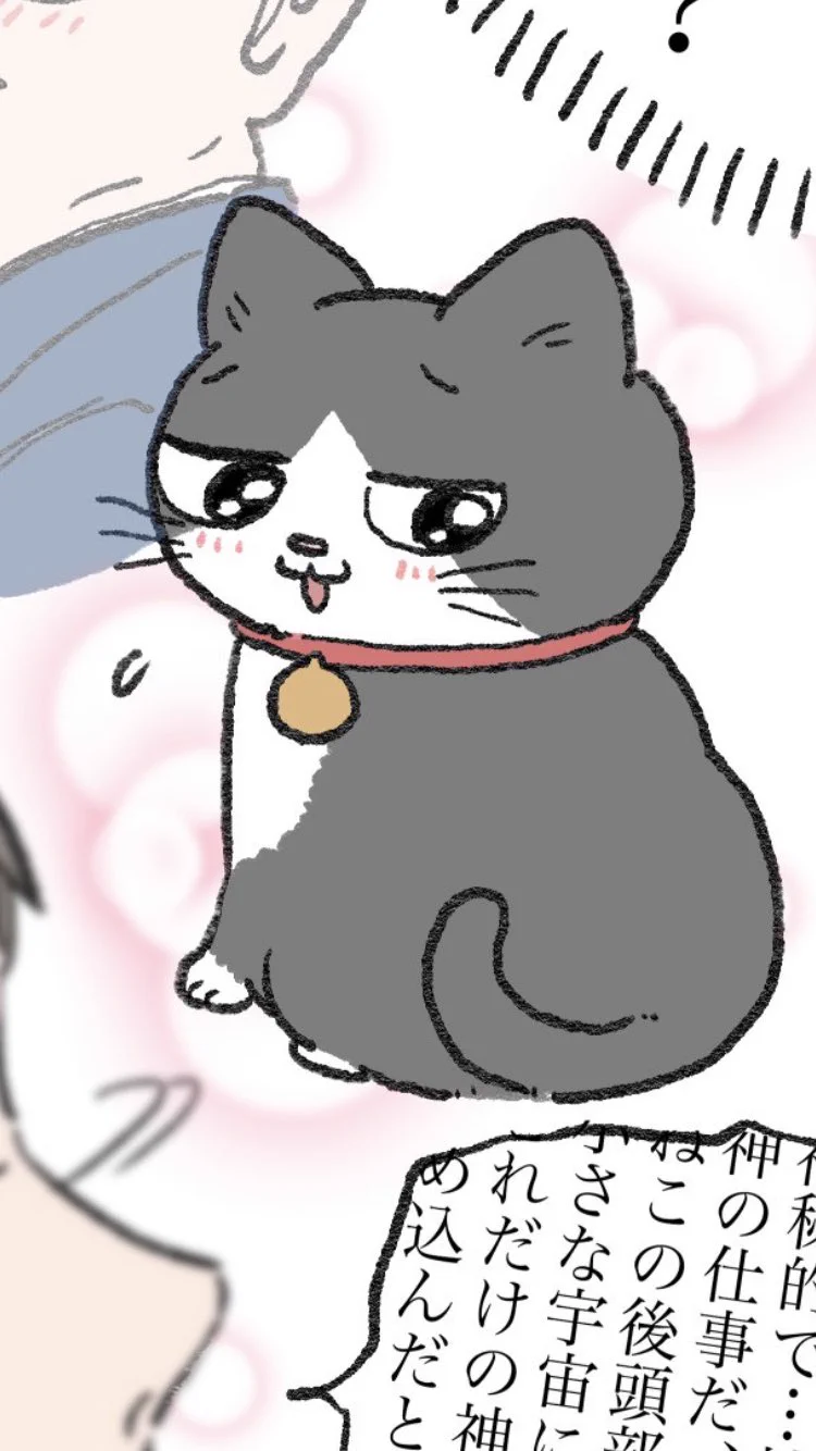 @yajima_en 色っぽ　可愛い😍 